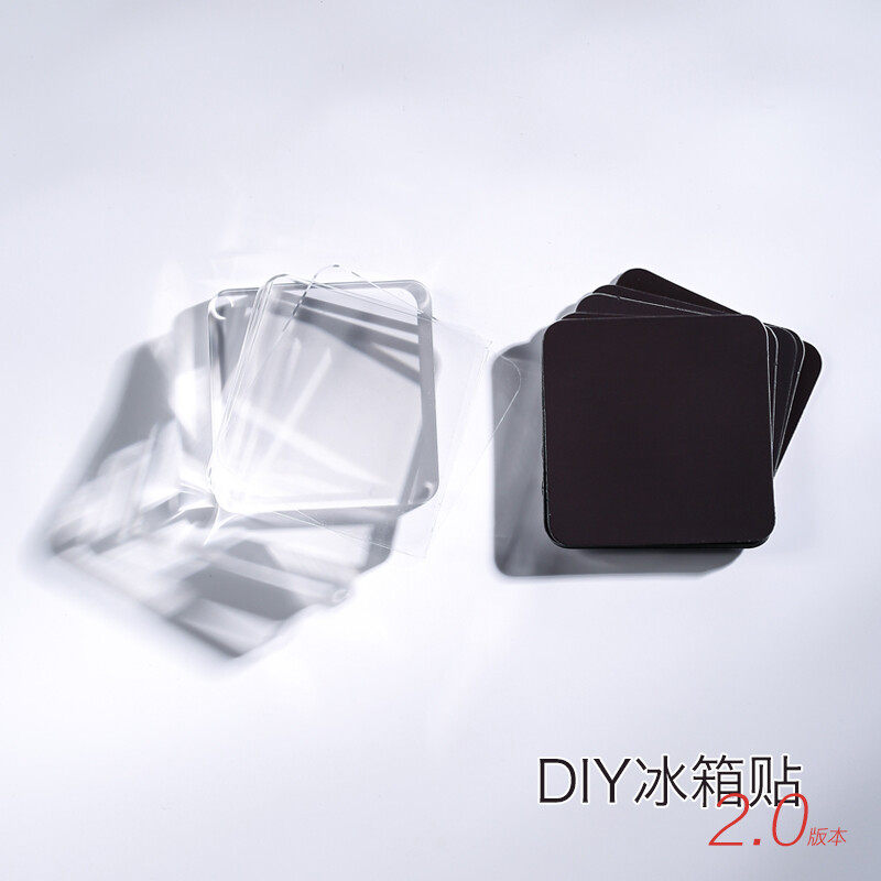 冰箱贴diy配件透明亚克力带磁片双面胶手工自制材料包冰箱贴定制