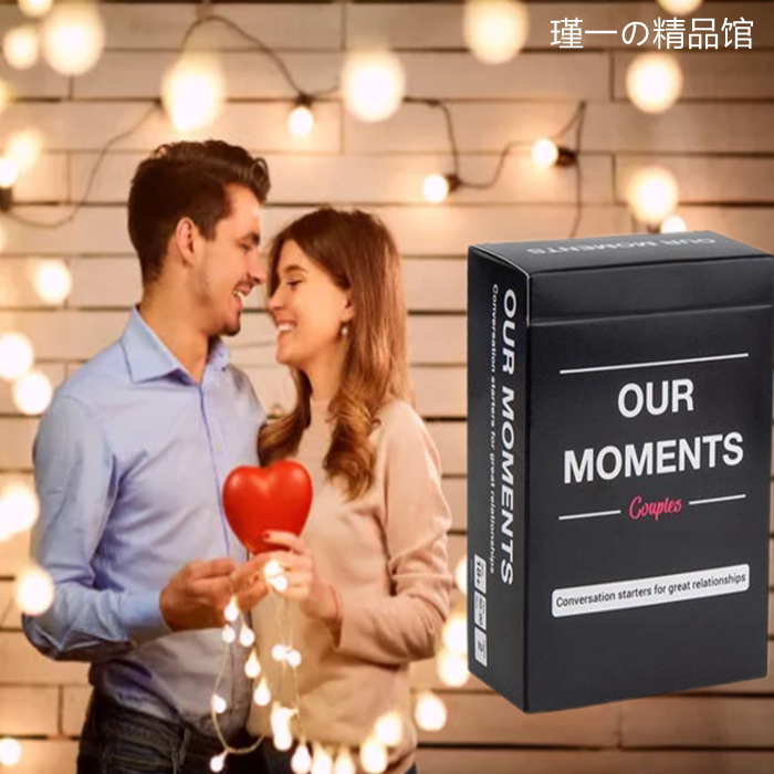 现货包邮 我们的时光 our moments 英文情侣谈话 桌面卡牌游戏