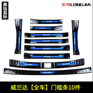 适用于沃尔沃XC40后备箱后护板门槛条迎宾踏板改装专用装饰配件