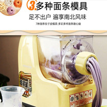 面条机家用全自动小型电动智能压面和面一体机多功能馄饨皮机