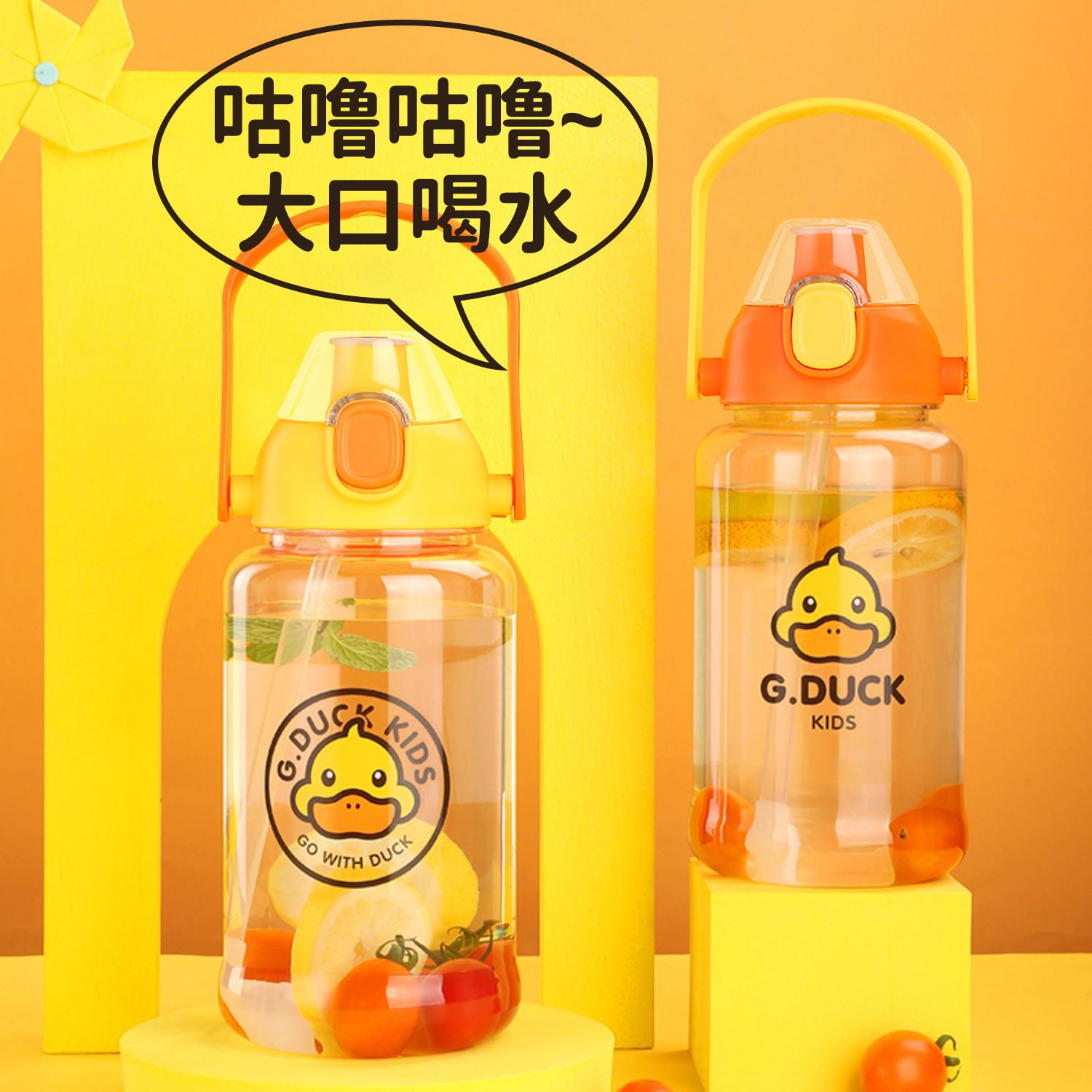 小黄鸭正品新款吨吨桶水杯保温杯