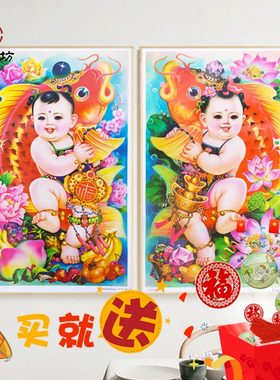 限时特价年画杨柳青年画
