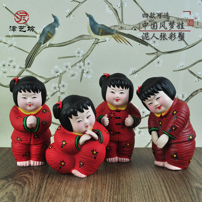 天津泥人张彩塑中国风特色陶泥梦娃娃泥人手办手工艺礼品装饰摆件