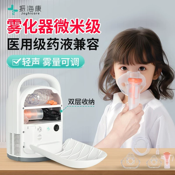 Товары от 振海康旗舰店