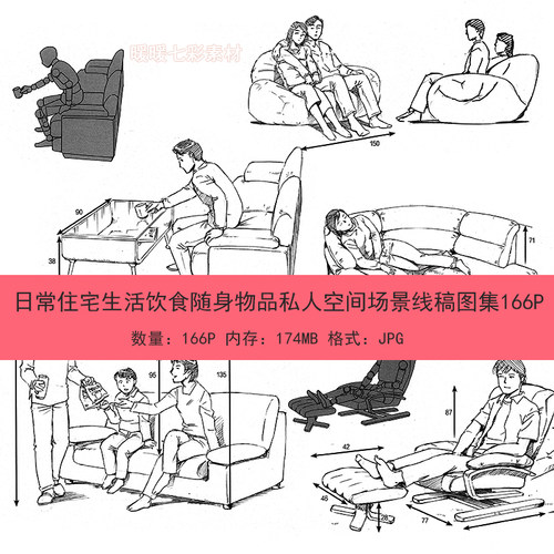 私人空间价格 私人空间图片 星期三