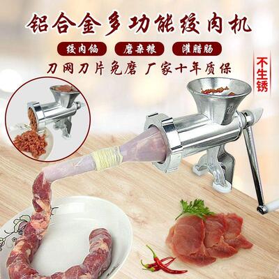 手摇绞肉机家用手动小型碎肉多功