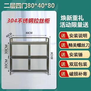 加厚304不锈钢餐边柜客厅收纳柜碗柜橱柜灶台储物柜子灶台柜橱柜