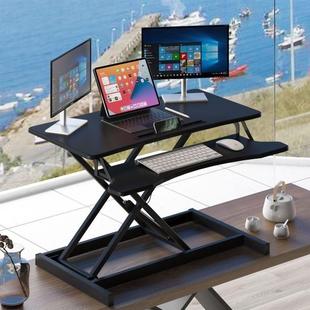 显示器增高架桌子 桌上桌站立式 升降工作台折叠升降电脑办公桌台式