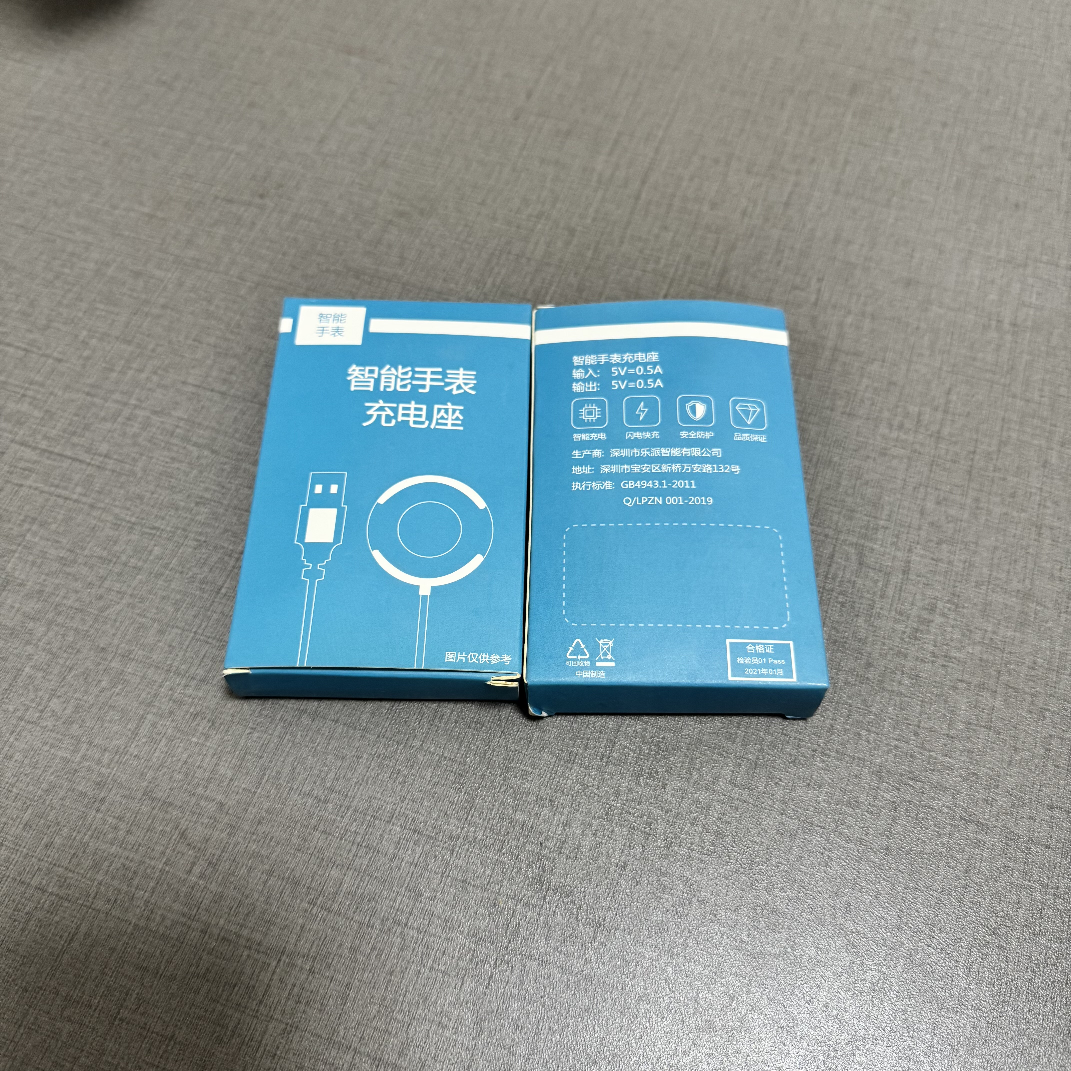 GT 智能手表充电底座  +Type-c线