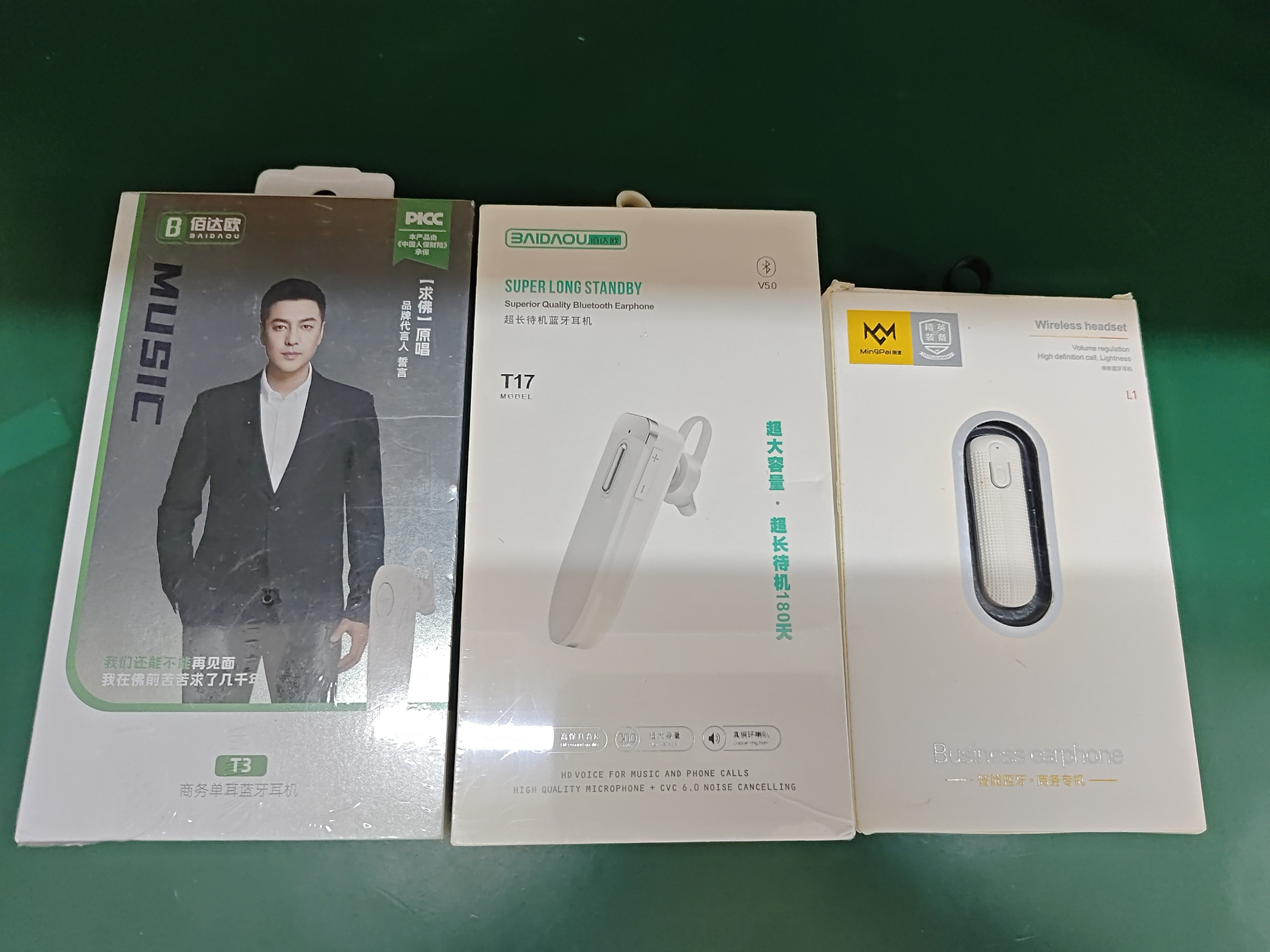 蓝牙耳机无线单耳蓝牙耳机 运动蓝牙商务蓝牙耳机 颜色款式随机发