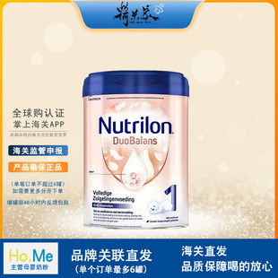 27.9品牌供Nutrilon荷兰产牛栏白金1荷兰牛栏白金版 安心罐1段奶