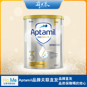 aptamil/爱他美爱他美白金3段