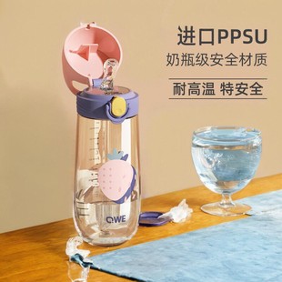 ppsu水杯吸管杯子高颜值儿童夏季 大容量户外塑料水壶家用 z品