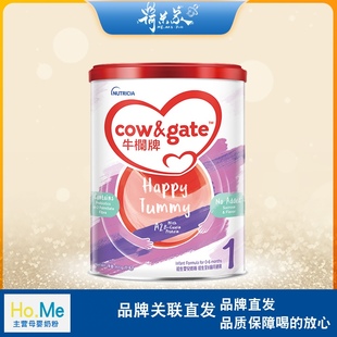 酪蛋白1段港版 牛栏a2 牛栏牌A2β 25.6月品牌直供Cow&Gate港版 1段