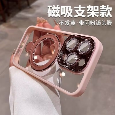适用苹果16promax手机壳新款magsafe磁吸支架iphone15pro闪粉镜头膜14高级感保护套13女款透明12全包防摔plus