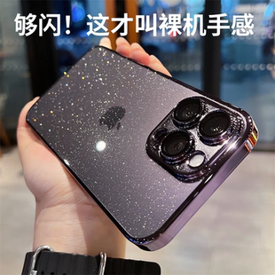 星空闪粉适用苹果17Promax手机壳新款暗紫色透明硬壳iPhone14pro带镜头膜高档电镀保护套男15女款13/12简约16