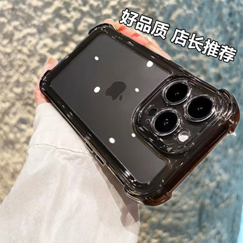 不发黄气囊苹果16pm手机壳适用14promax透明全包12硅胶11pm保护套xr新款高级感x男女15plus全包xsmax简约小众