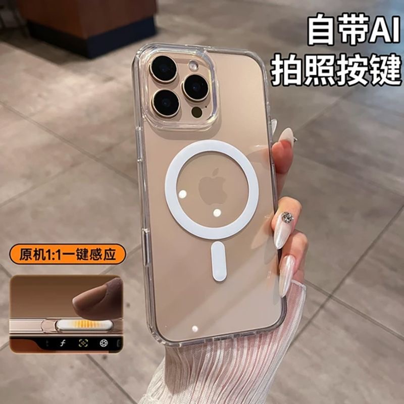 【一体式触控电容键】适用苹果16手机壳16promax带AI相机拍照按键iPhone16Pro磁吸透明全包保护套自带镜头膜