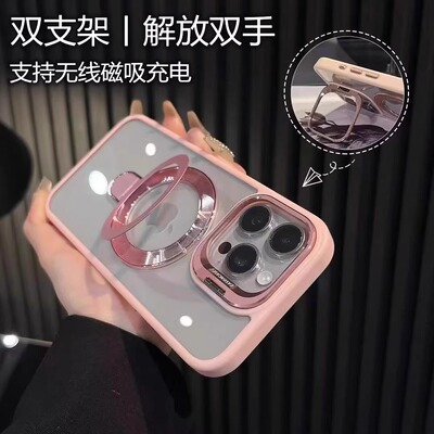 【隐形双支架壳】适用iPhone16promax手机壳苹果15新款14Pro超薄16plus支点13保护套max套12无感Magsafe防摔p