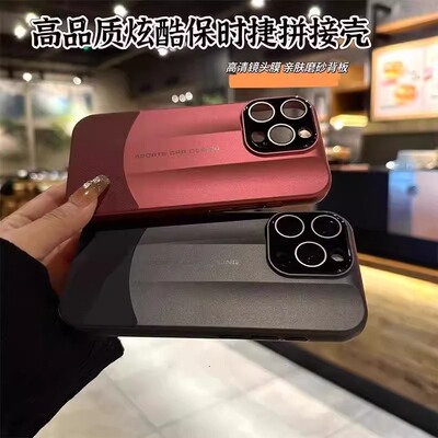自带镜头膜适用苹果16promax手机壳素皮纹拼接iPhone15Pro秒变保时捷14pm全包防摔ip13肤感磨砂12保护套plus