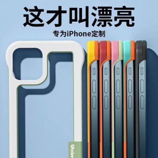 透气边框散热苹果14Promax手机壳iphone13新款12散热11软胶无边框耐脏x潮流xr网红男女防摔max保护套plus半包