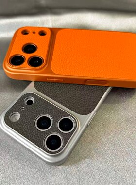 秋冬新爆款秒变17大视窗橙色适用于iPhone17promax手机壳荔枝纹皮质14防摔苹果15promax保护套12防摔16男女13