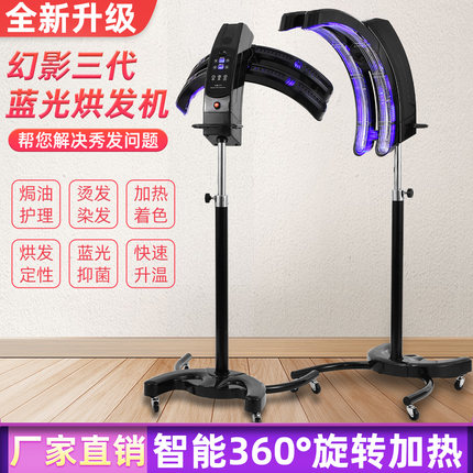智能美发加热器飞碟热烫机器头发护理烘发机理发店冷烫发机焗油机