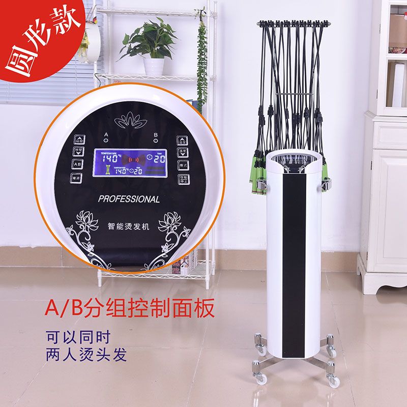 发廊陶瓷机数码恒温烫发机美发智能热烫机理发店发廊双模卷发烫发