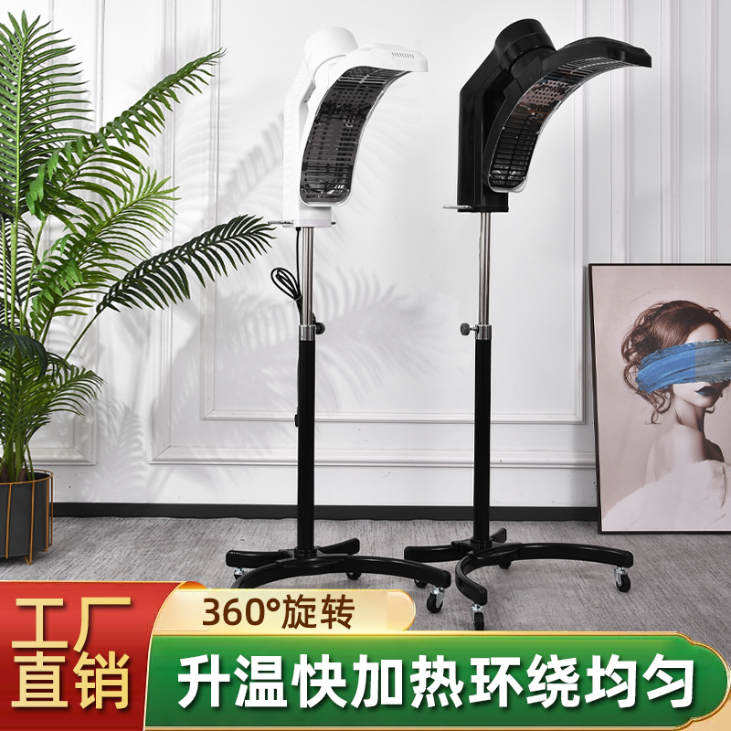 美发加热器烘发机冷烫护理定型烫染机器高端飞碟烫发机器营养仪器