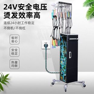 烫恒温智能烫双系统双模发廊24伏 单孔超轻双孔烫发机器热烫机数码