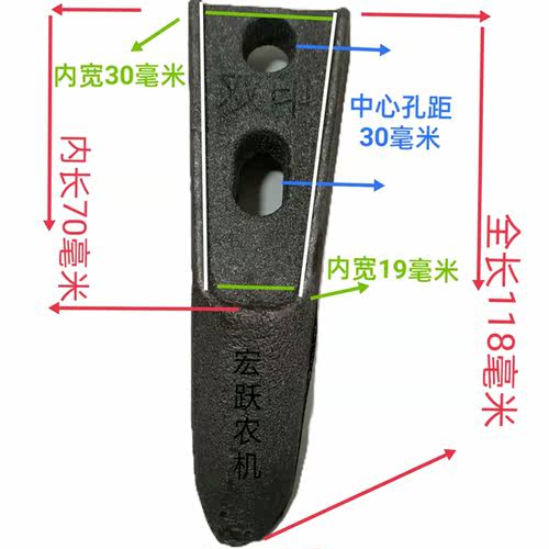 农用双印播种机犁尖精钢耐磨农机配件播种机犁尖播种机专用肥配件
