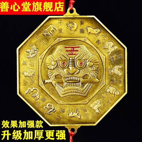 纯铜十二生肖狮咬剑虎头