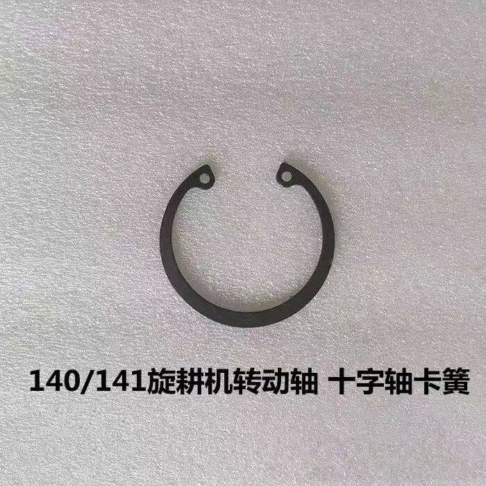 拖拉机旋耕机传动轴十字轴212/131/140/141/1160万向节孔卡簧