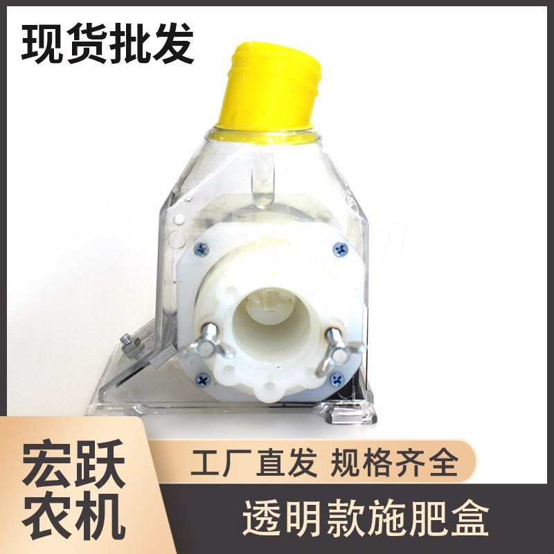 口肥盒康达施肥盒手调下肥喂食器免耕机排肥器下料盒免耕机口配件