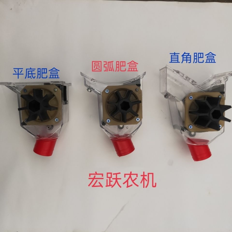 播种机肥盒 旋耕机施肥盒 两体肥盒 尖底肥盒 中耕机配件施肥配件