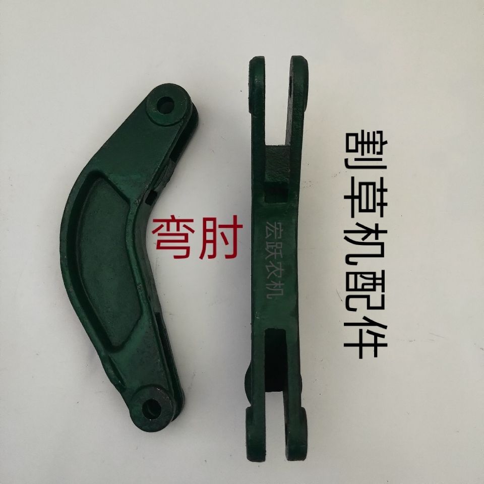 往复式割草机配件弯肘提升器配件新式座盖高轴承座轴正反扣托板轴