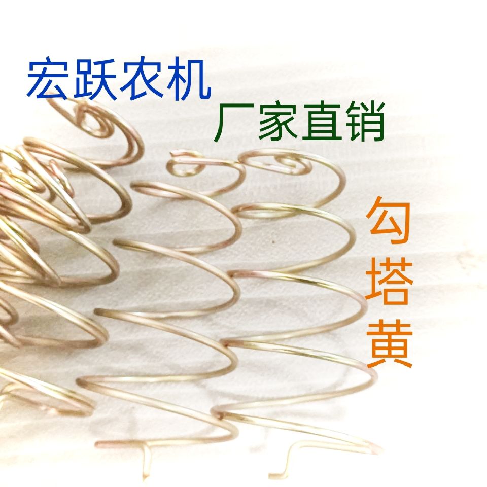 播种机鸭嘴簧地膜机鸭嘴簧半膜手推式鸭子嘴配件弹簧覆膜机塔配件