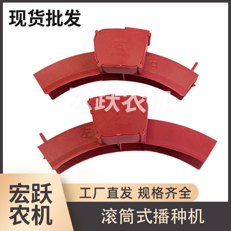 滚筒式播种机6-8咀接种盒玉米全膜覆盖播种机配件农用播种机4-6嘴
