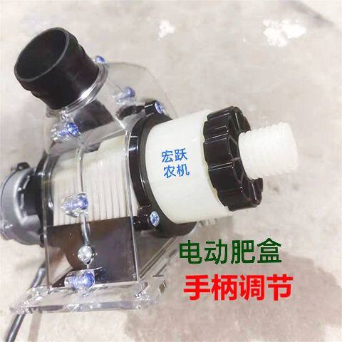 电子电动12V肥盒电机肥盒可调施肥器电动大肥量盒电动调速器配件