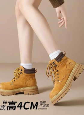 厚底防滑马丁靴女靴ins百搭大黄靴2024秋冬新款防水工装靴