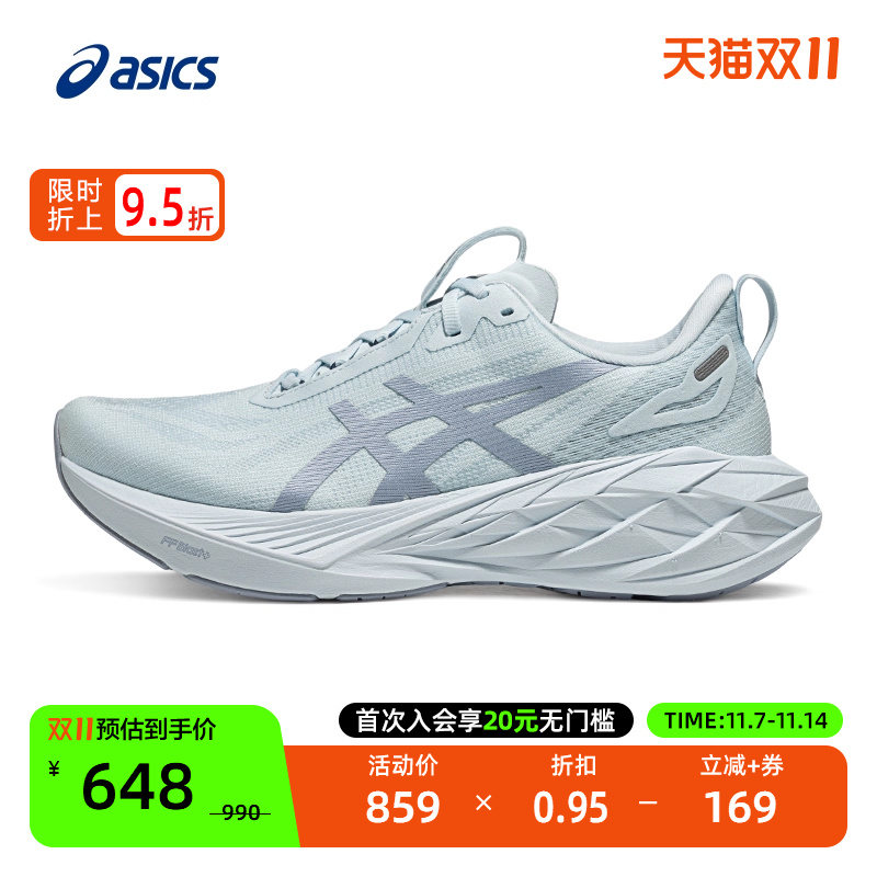 亚瑟士男子轻量运动跑步鞋