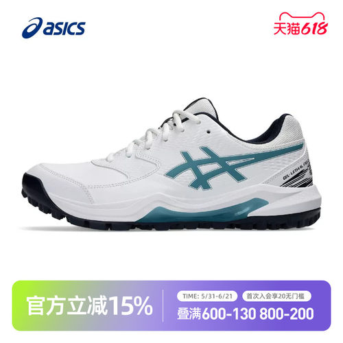 亚瑟士情侣减震回弹运动休闲鞋