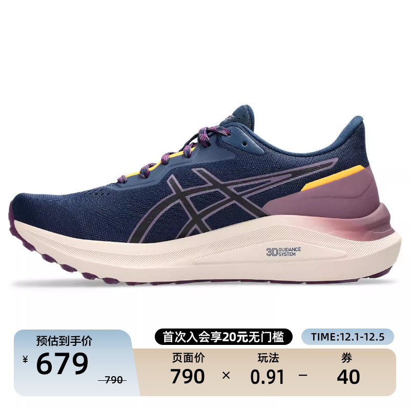 亚瑟士女子缓震回弹跑鞋GT-1000