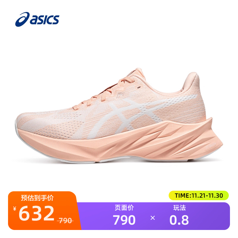 亚瑟士女回弹跑鞋DYNABLAST5