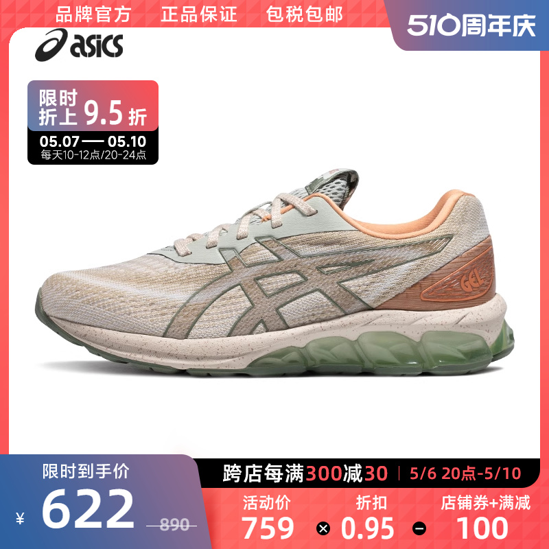 Asics/亚瑟士休闲鞋男性系带