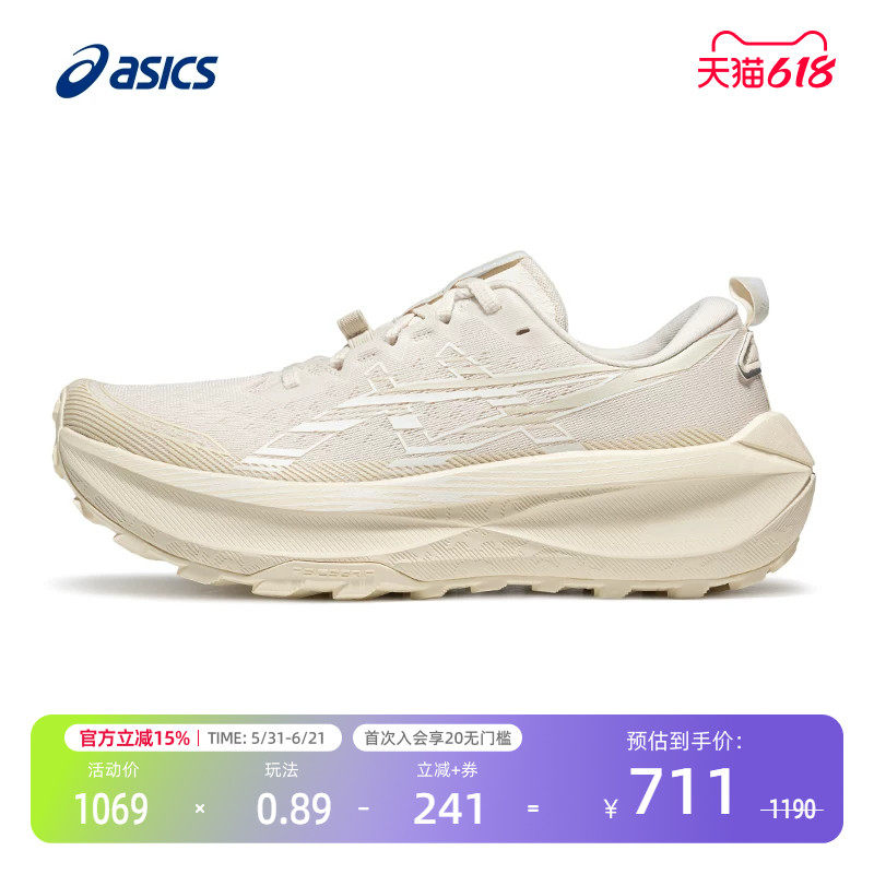 ASICS亚瑟士男子户外越野跑步鞋大底耐磨防滑运动鞋Trabuco Max 4