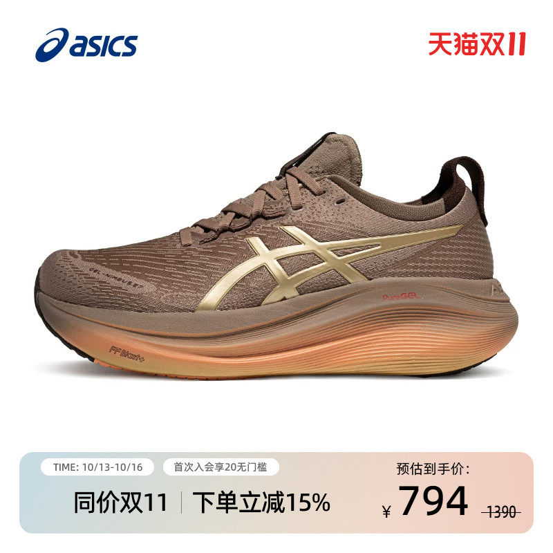 ASICS亚瑟士男轻柔回弹户外跑鞋减震舒适透气 GEL-NIMBUS 27 LUXE