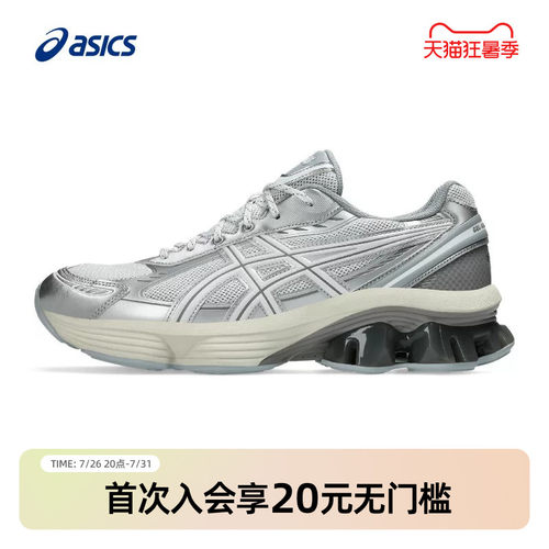 亚瑟士复古休闲情侣运动鞋