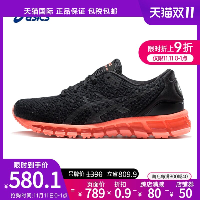 ASICS亚瑟士飞织减震跑鞋女GEL-QUANTUM 360 KNIT透气撞色运动鞋