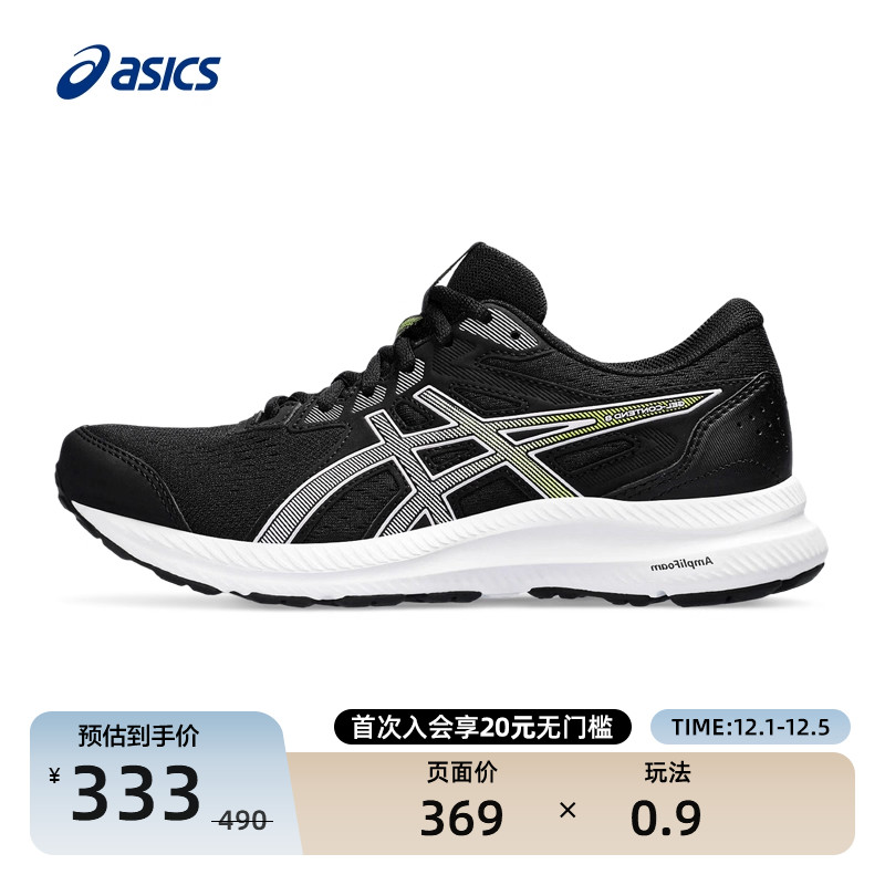 缓冲慢跑鞋 此款为宽楦版本